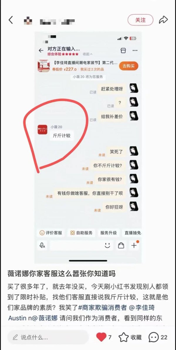 信康配资 淘宝双十一限时补贴突停引退货潮，李佳琦直播间称无法退差价